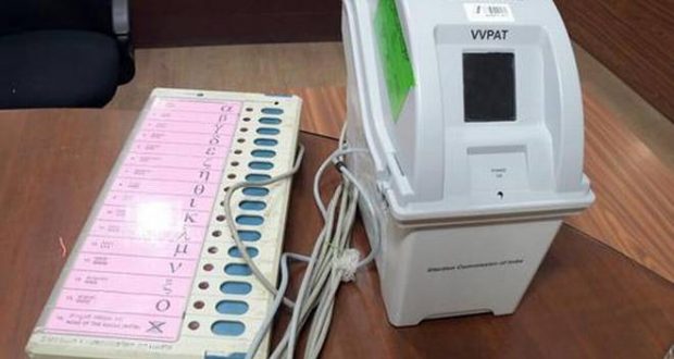 INEC to Procure 200,000 E-Voting Machines, Invites 49 Vendors